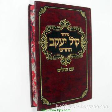 Top quality hardcover book printing